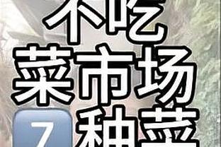 无奈输球！里夫斯16投6中得到15分2板10助2断